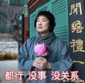 娱乐吃瓜王大锤微博,吃瓜群众狂欢时刻